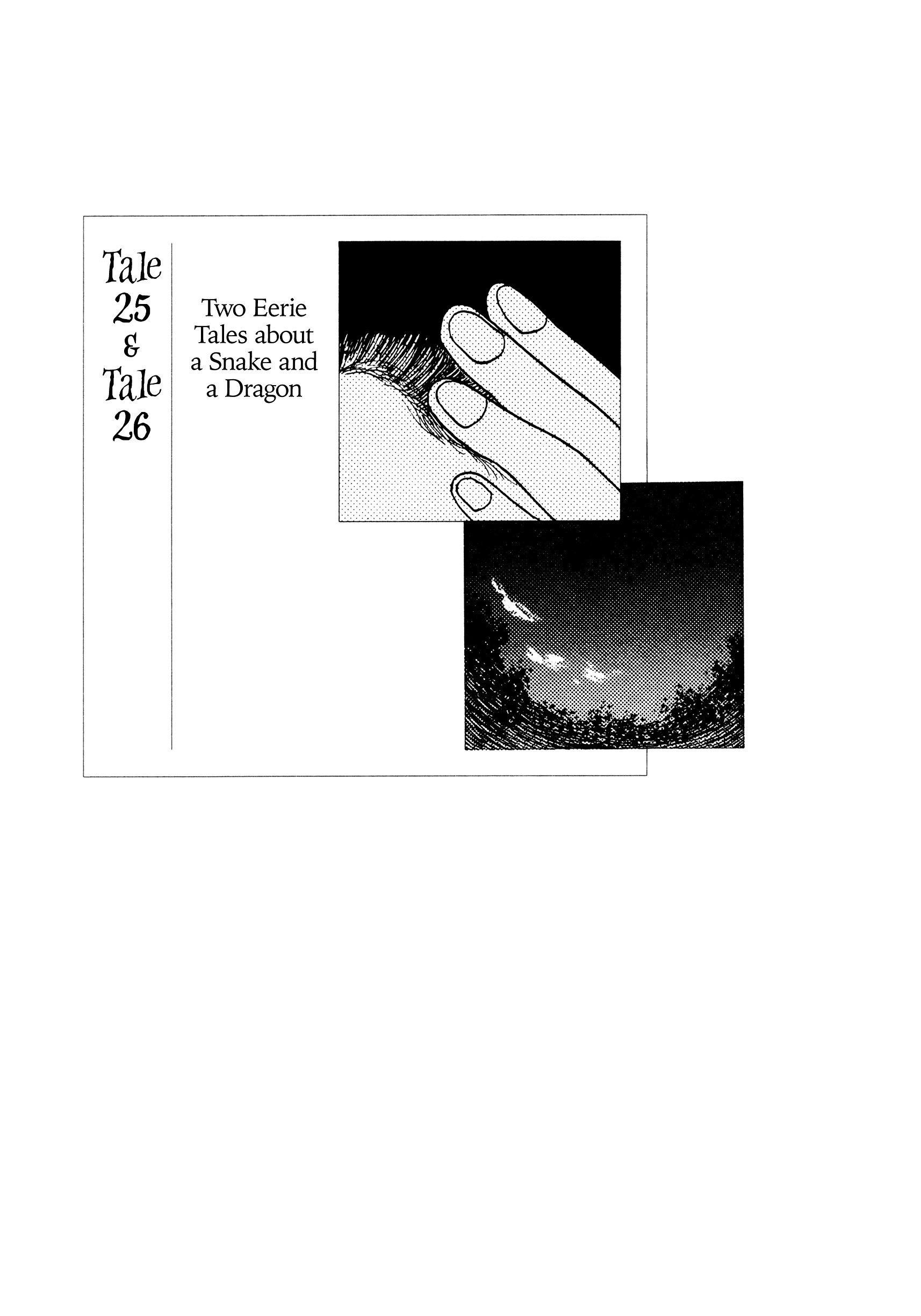 Hyaku Monogatari - chapter 25 - #1