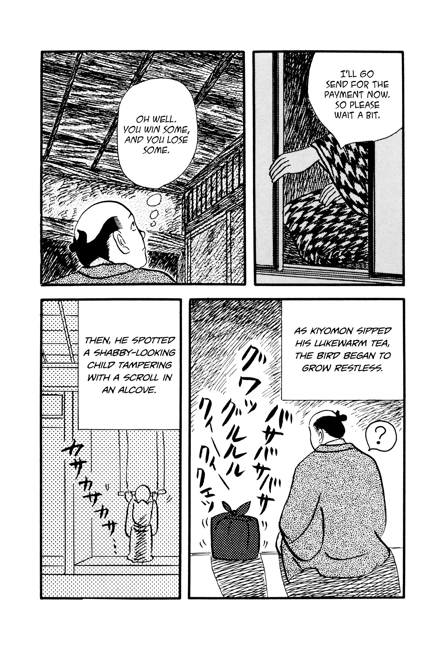 Hyaku Monogatari - chapter 4 - #4