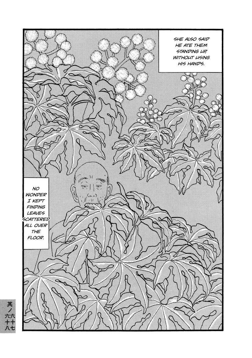 Hyaku Monogatari - chapter 67 - #5