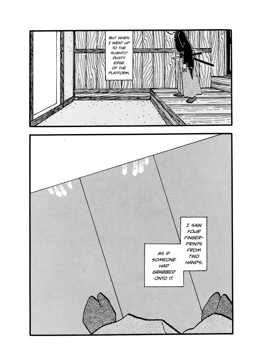 Hyaku Monogatari - chapter 74 - #4