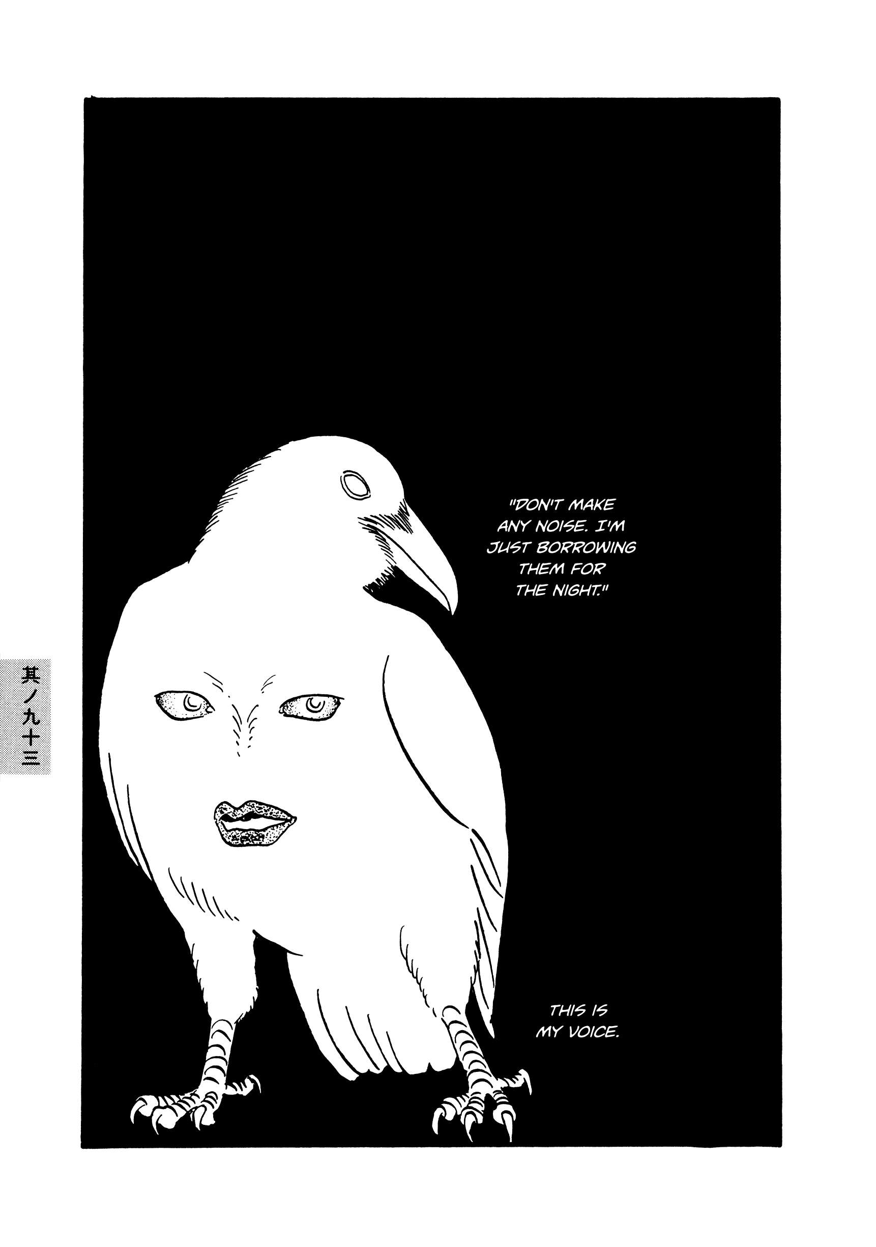 Hyaku Monogatari - chapter 93 - #5