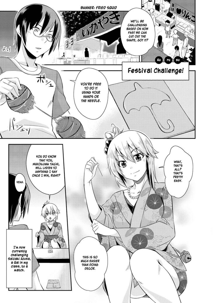 Hyottoshite Gyaru wa Orera ni Yasashii no Dewa? Anthology Comic - chapter 10 - #1