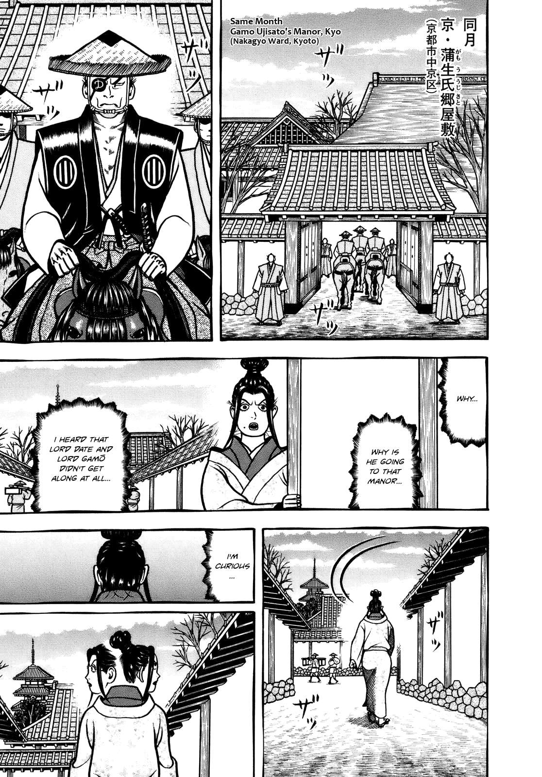 Hyouge Mono - chapter 103 - #5