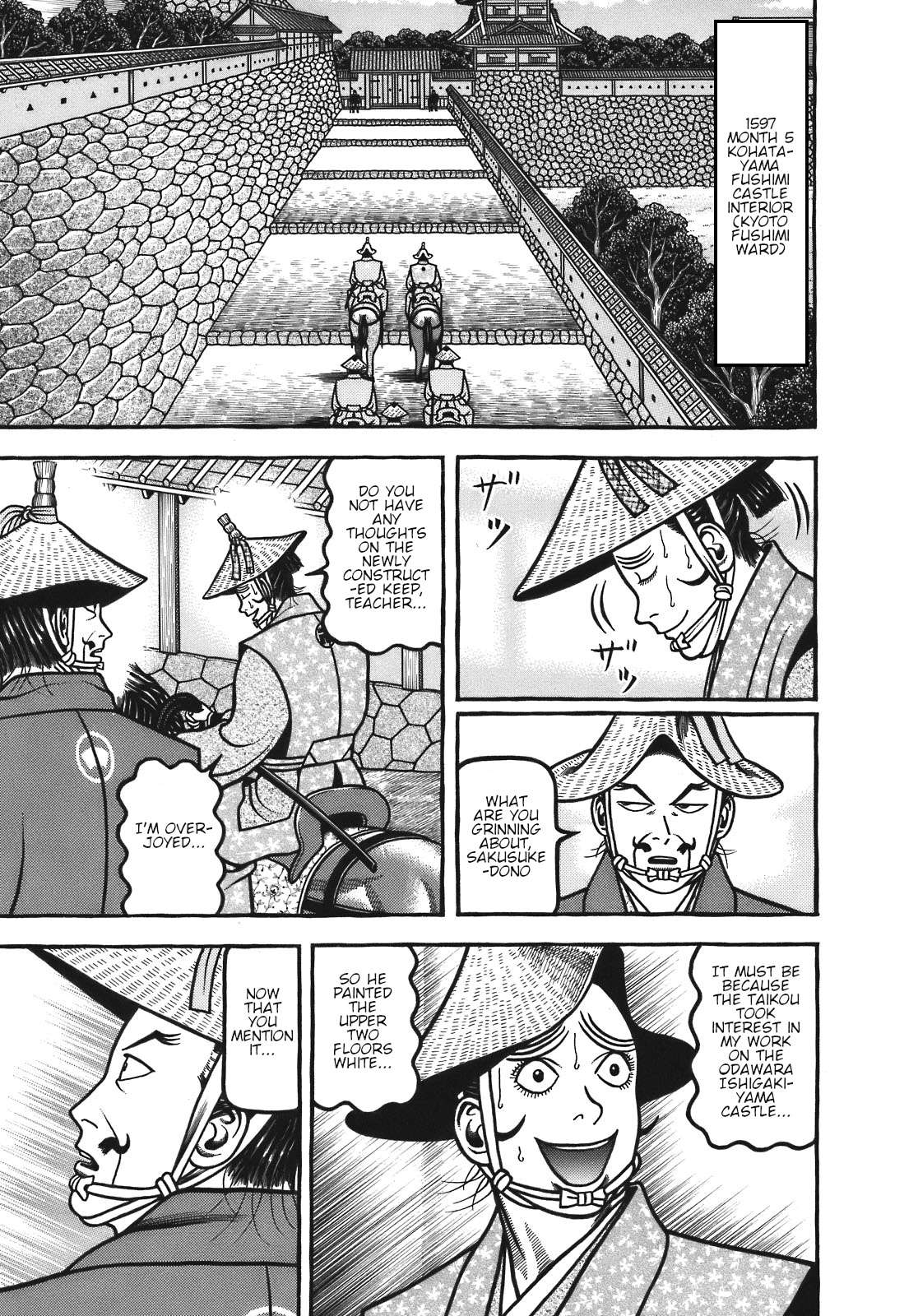 Hyouge Mono - chapter 122 - #1