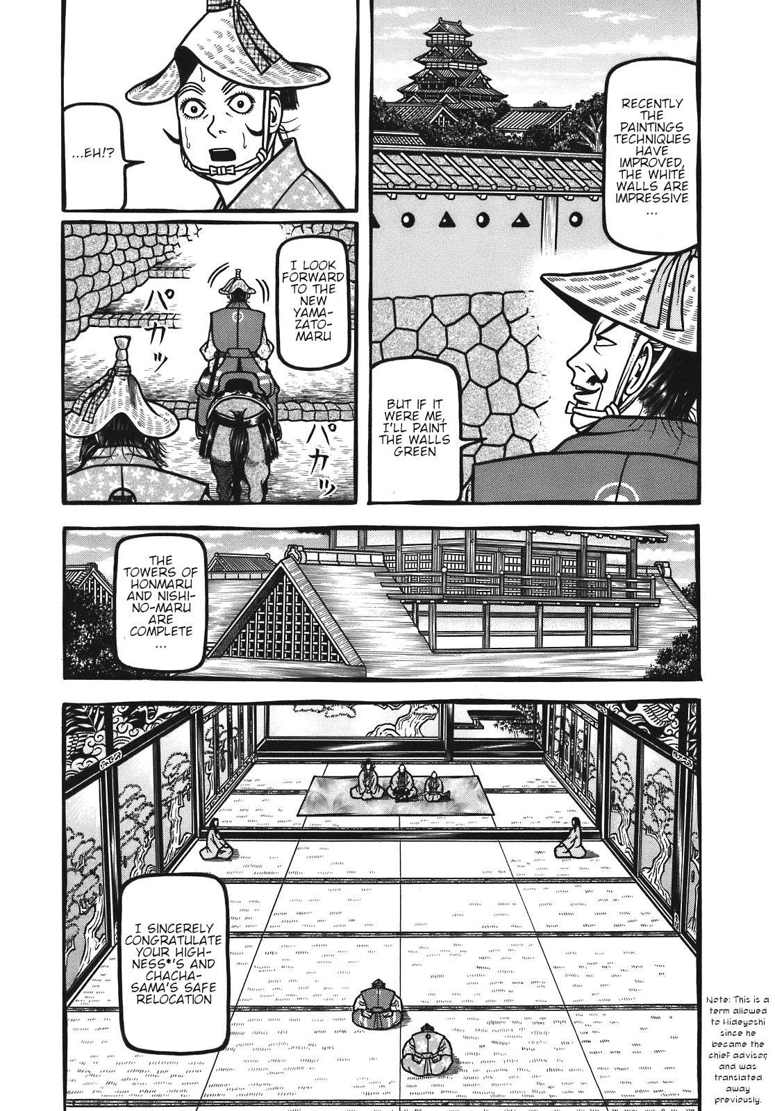 Hyouge Mono - chapter 122 - #3