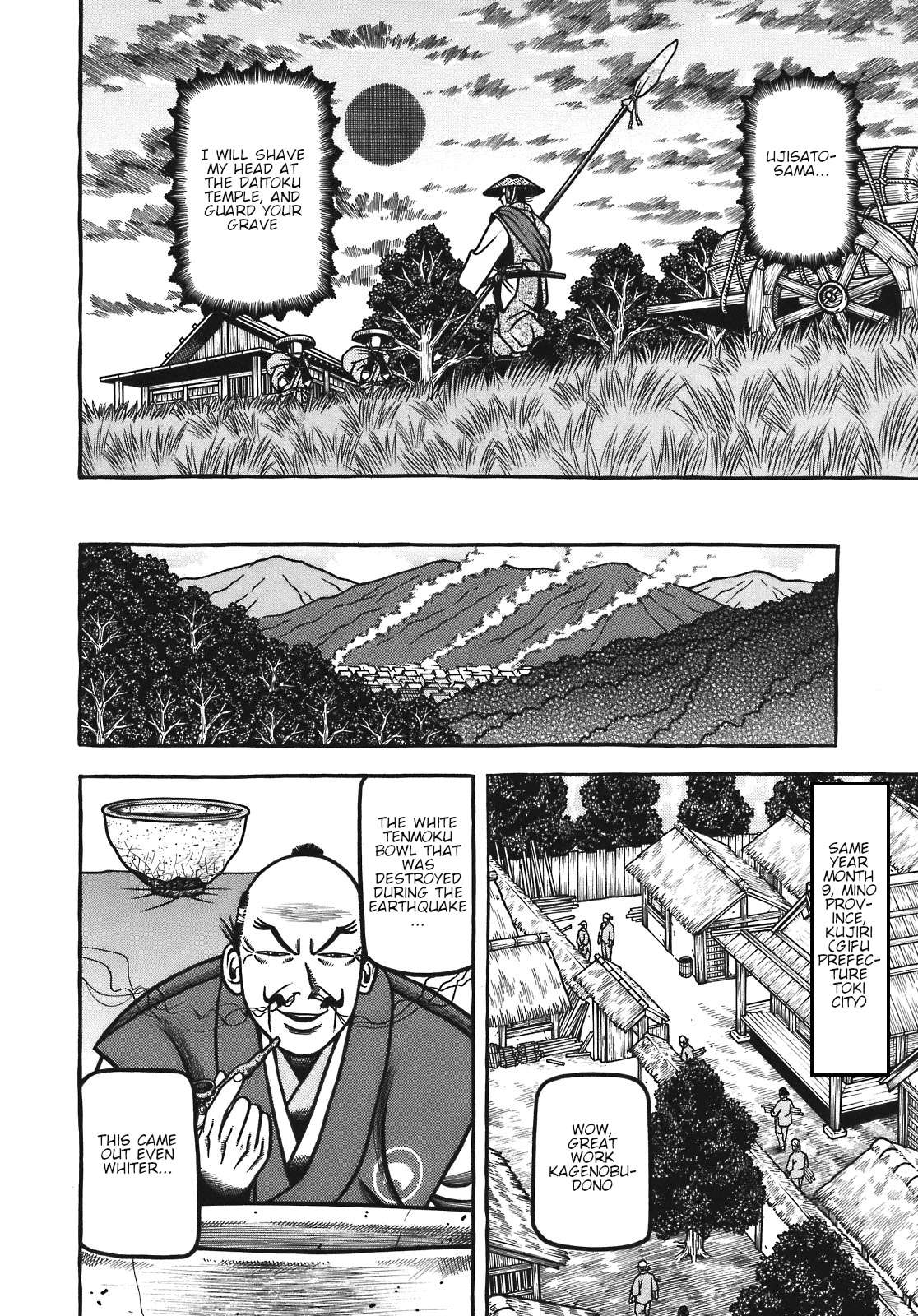 Hyouge Mono - chapter 124 - #6