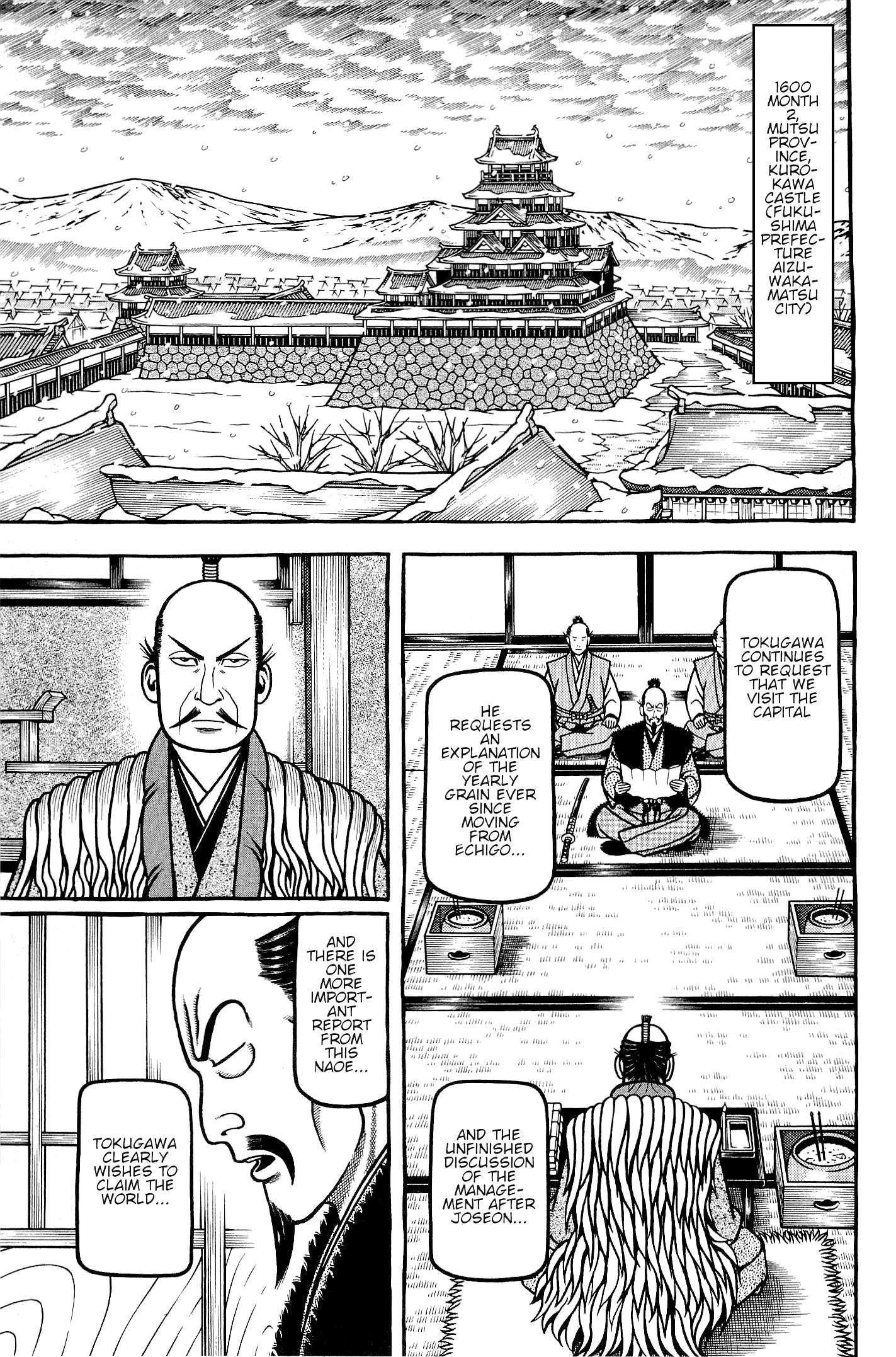 Hyouge Mono - chapter 142 - #1