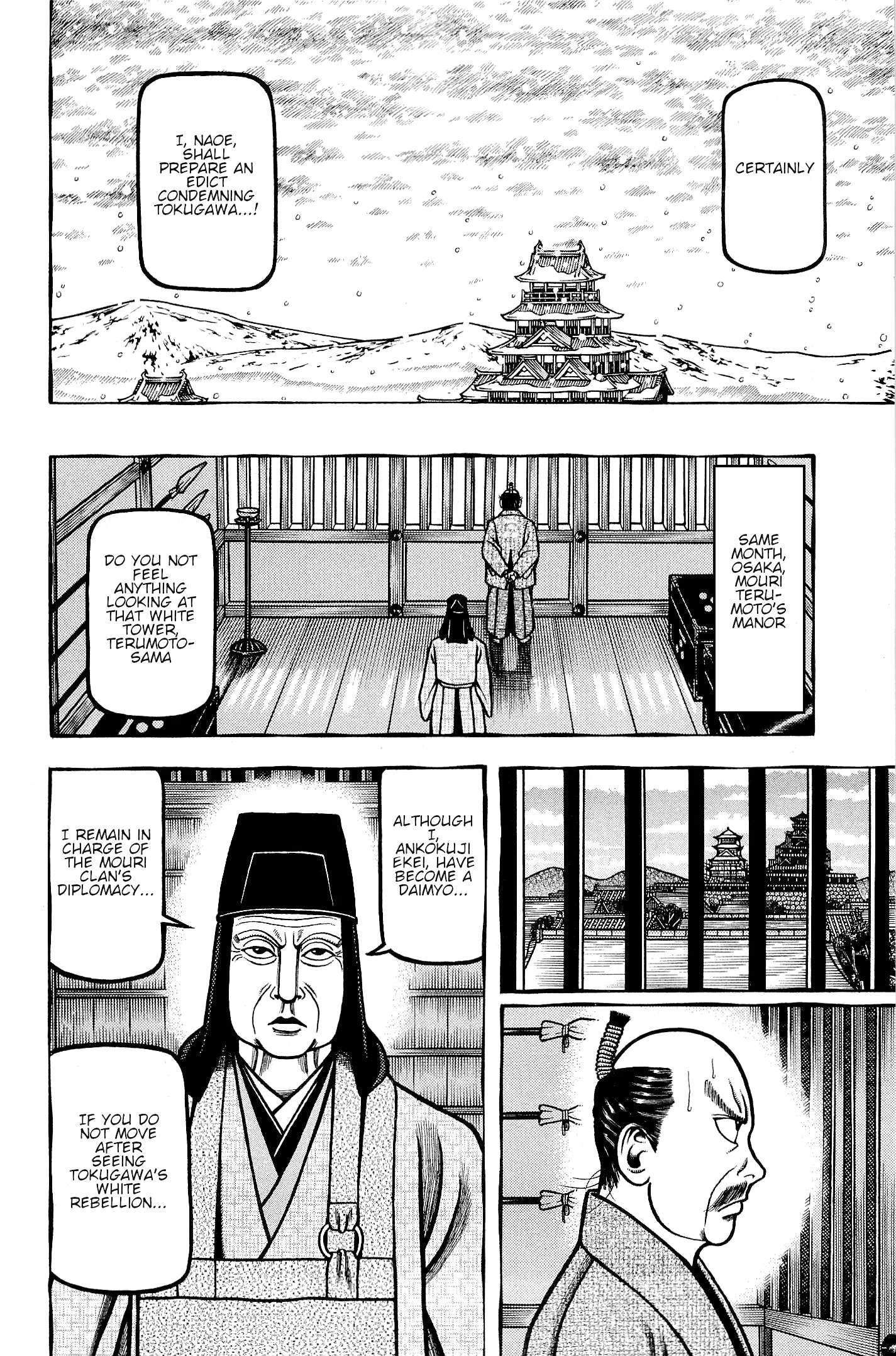 Hyouge Mono - chapter 142 - #4