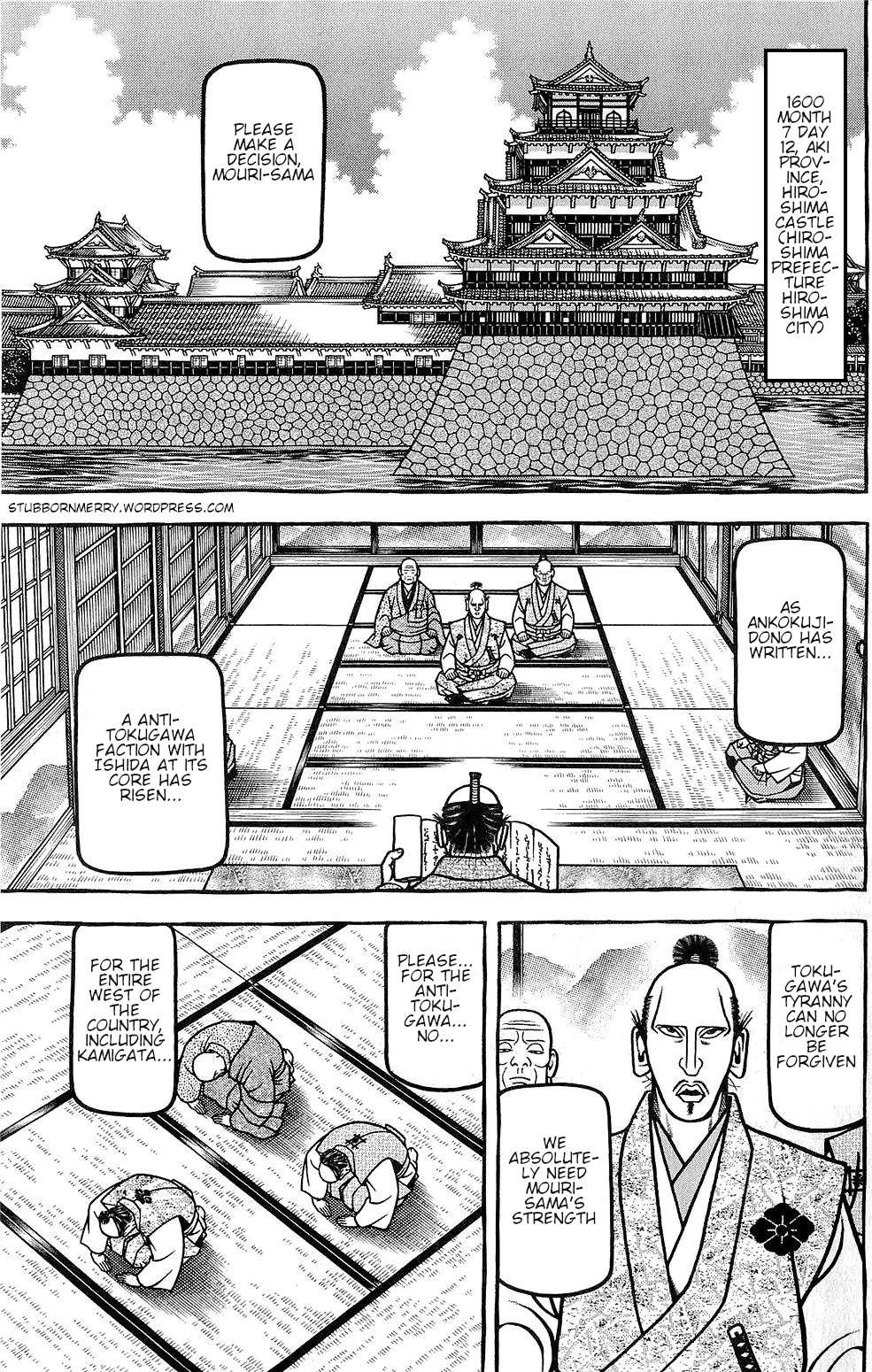 Hyouge Mono - chapter 146 - #1