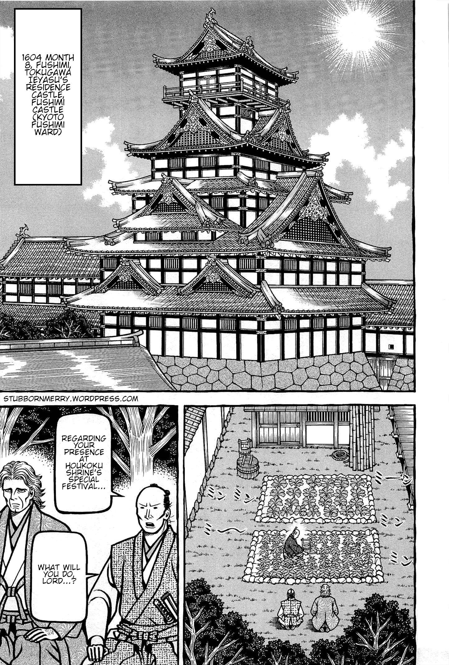 Hyouge Mono - chapter 166 - #1