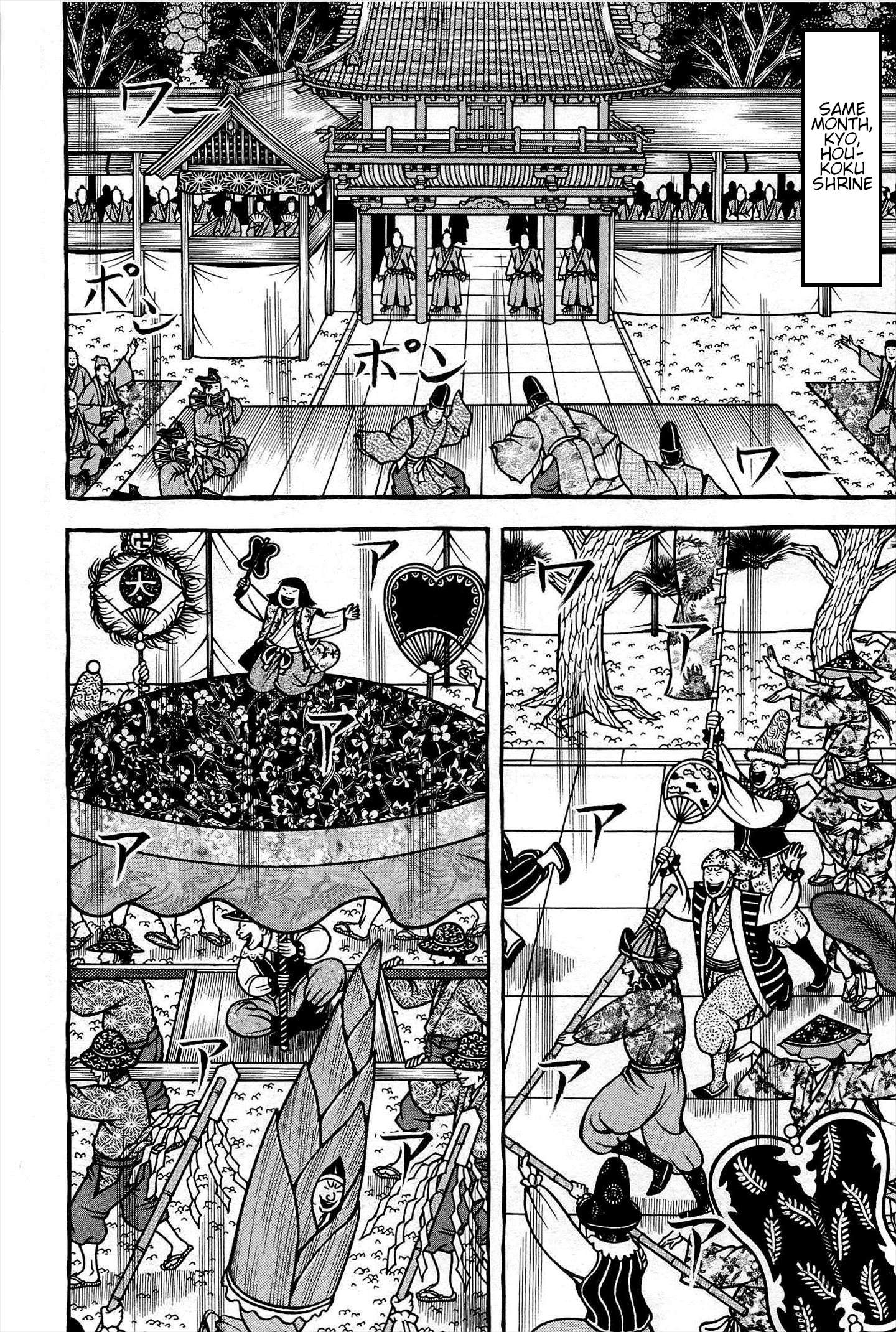 Hyouge Mono - chapter 166 - #6