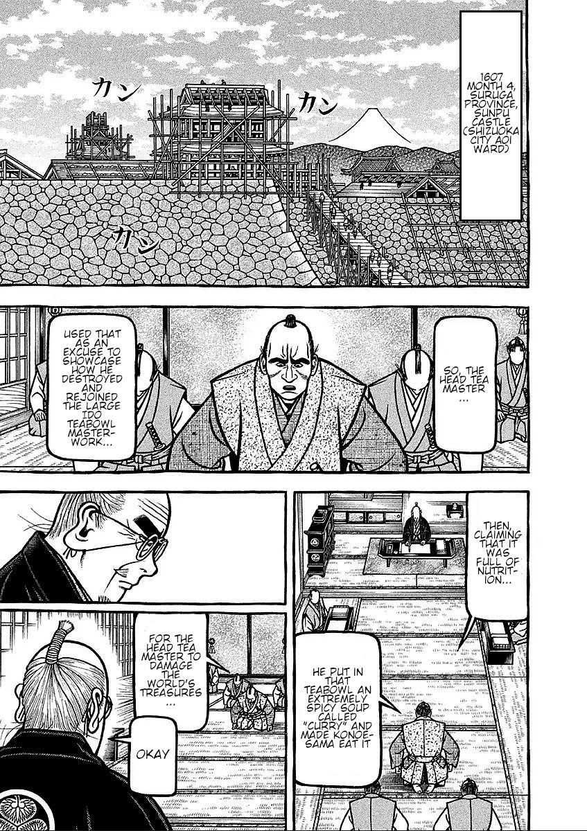 Hyouge Mono - chapter 180 - #1