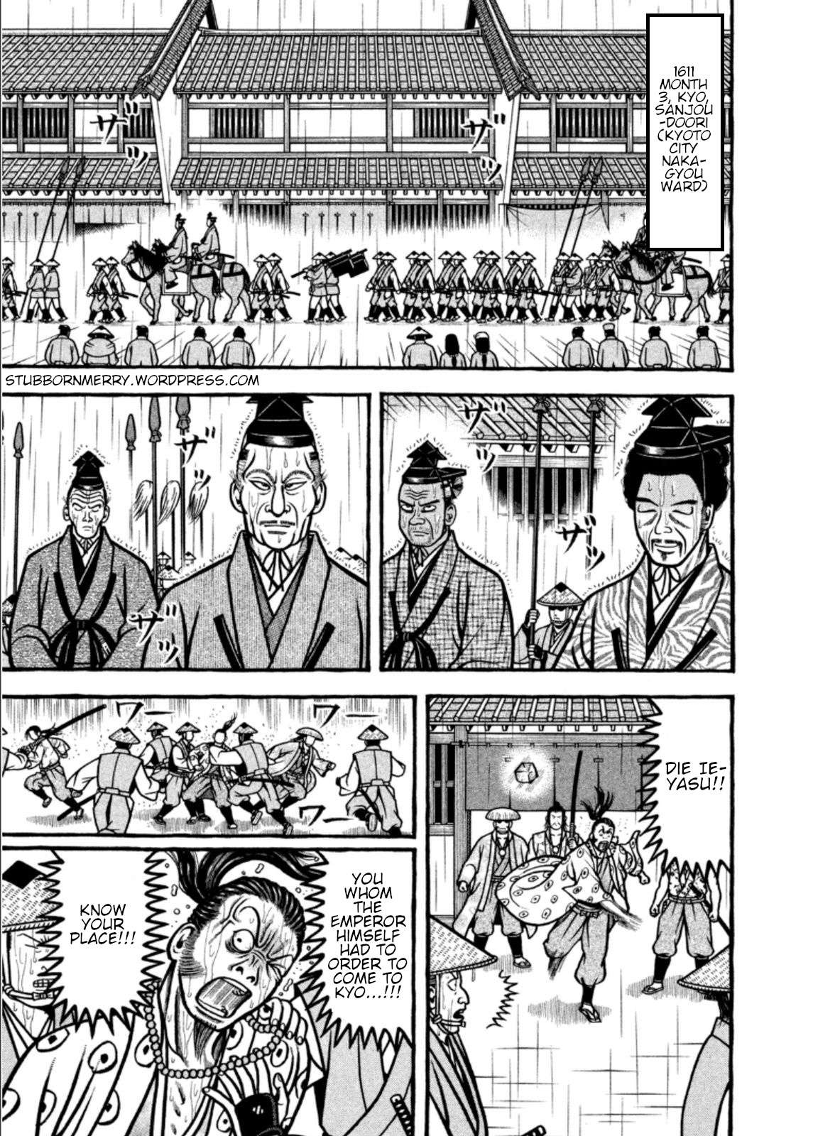 Hyouge Mono - chapter 199 - #1