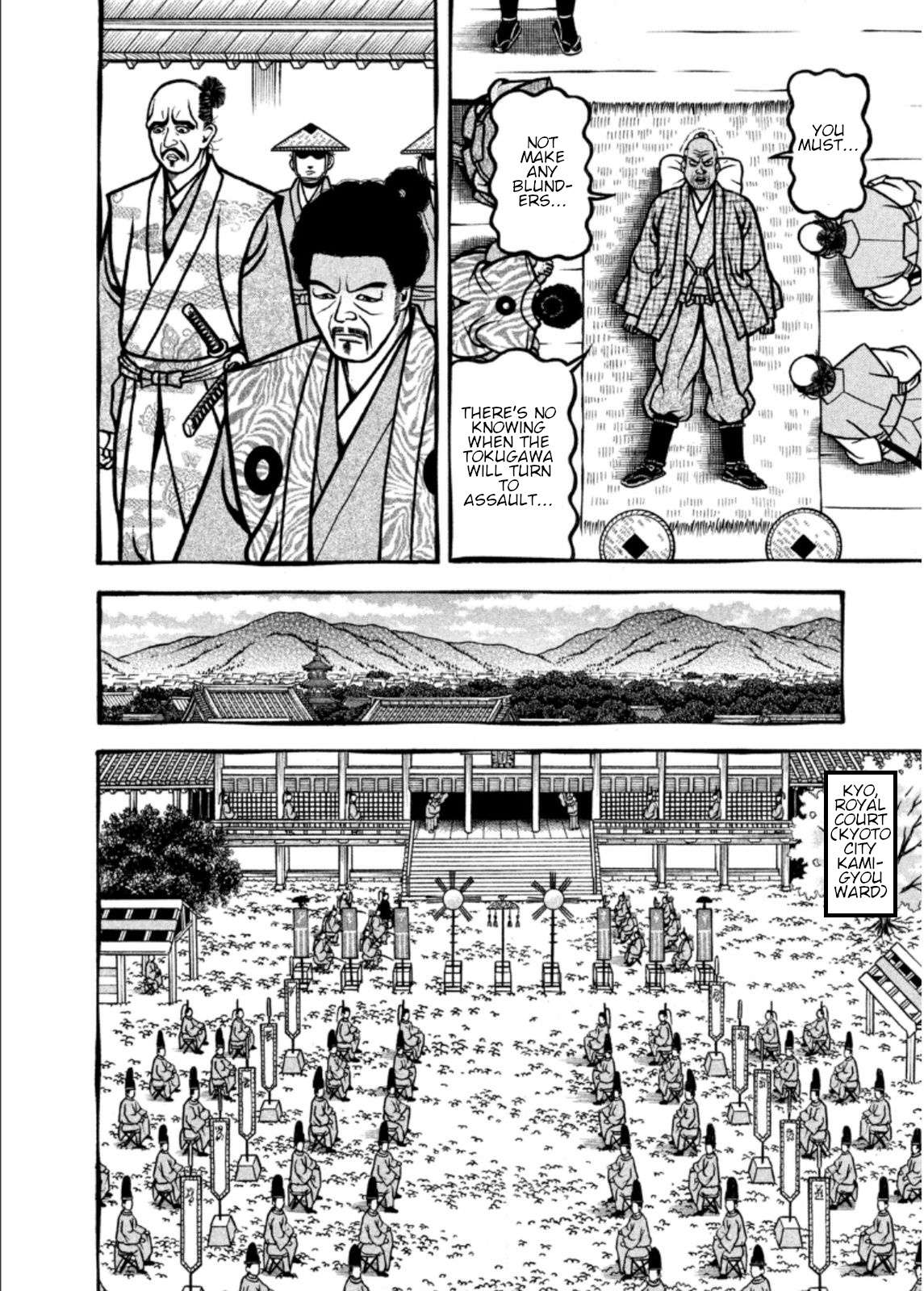 Hyouge Mono - chapter 200 - #4