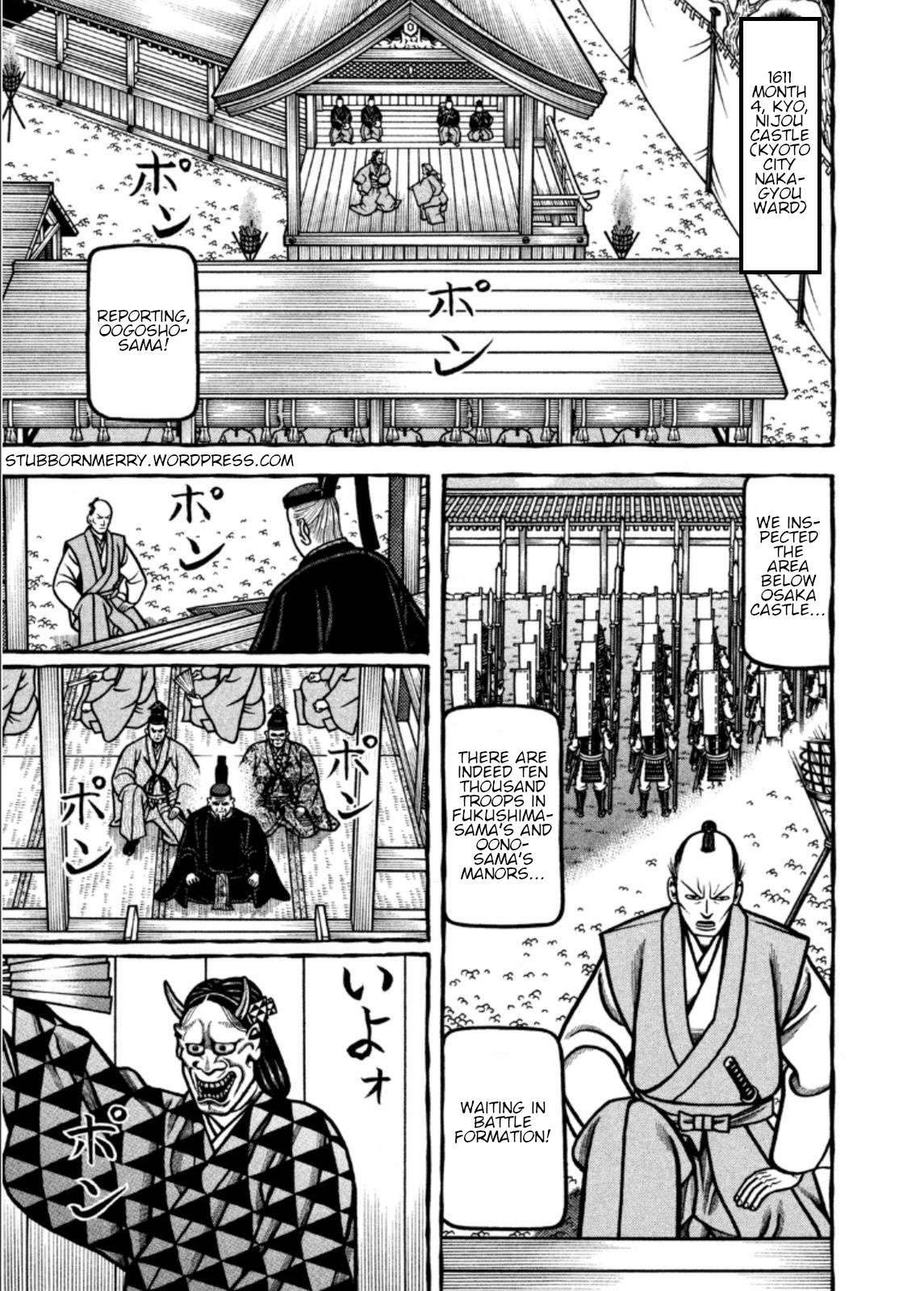 Hyouge Mono - chapter 202 - #1