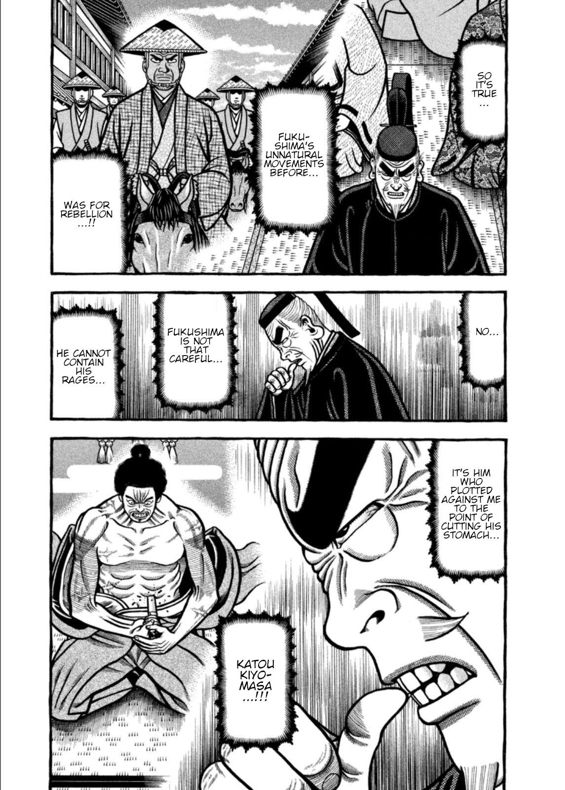 Hyouge Mono - chapter 202 - #3