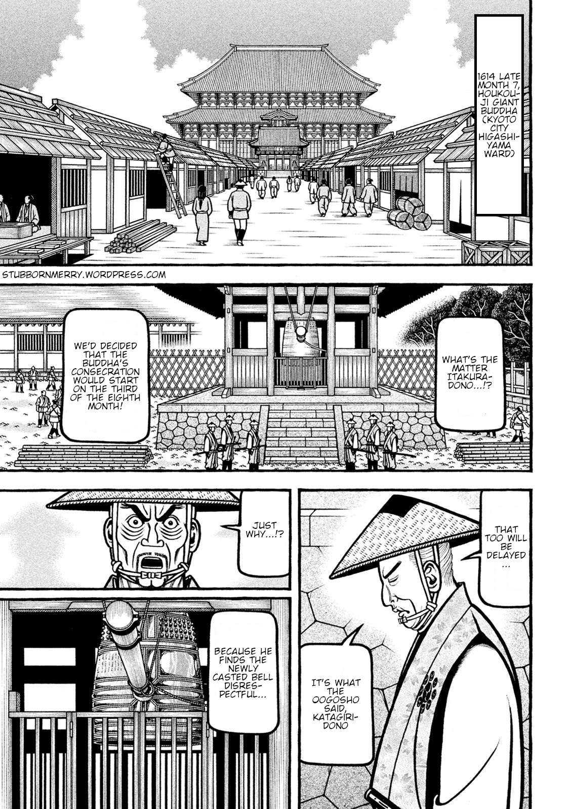 Hyouge Mono - chapter 220 - #3