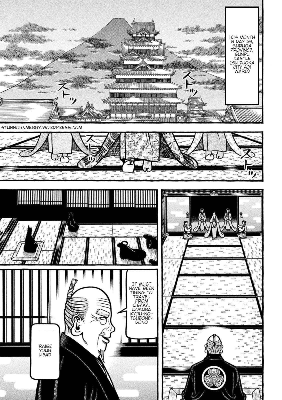 Hyouge Mono - chapter 221 - #1