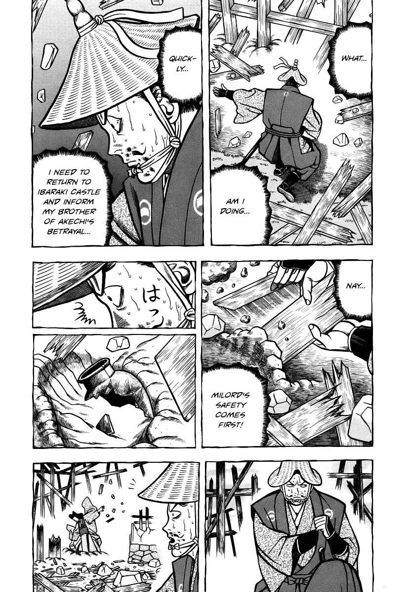 Hyouge Mono - chapter 23 - #3