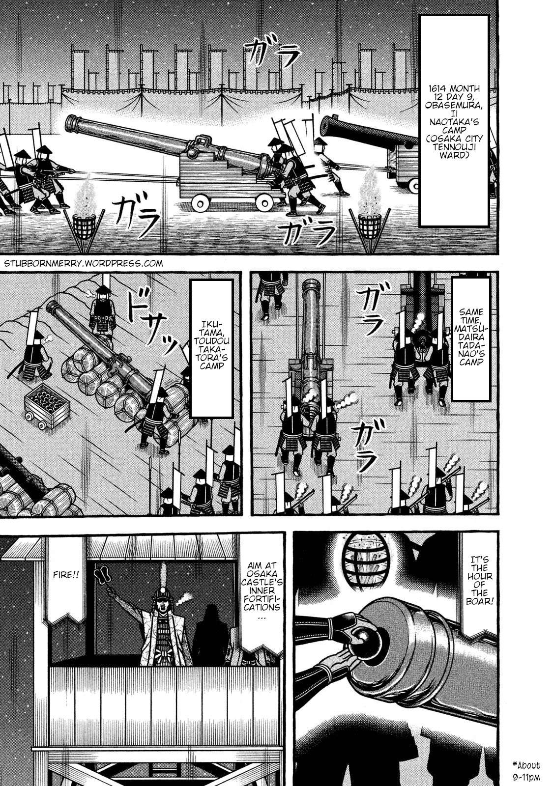 Hyouge Mono - chapter 232 - #1
