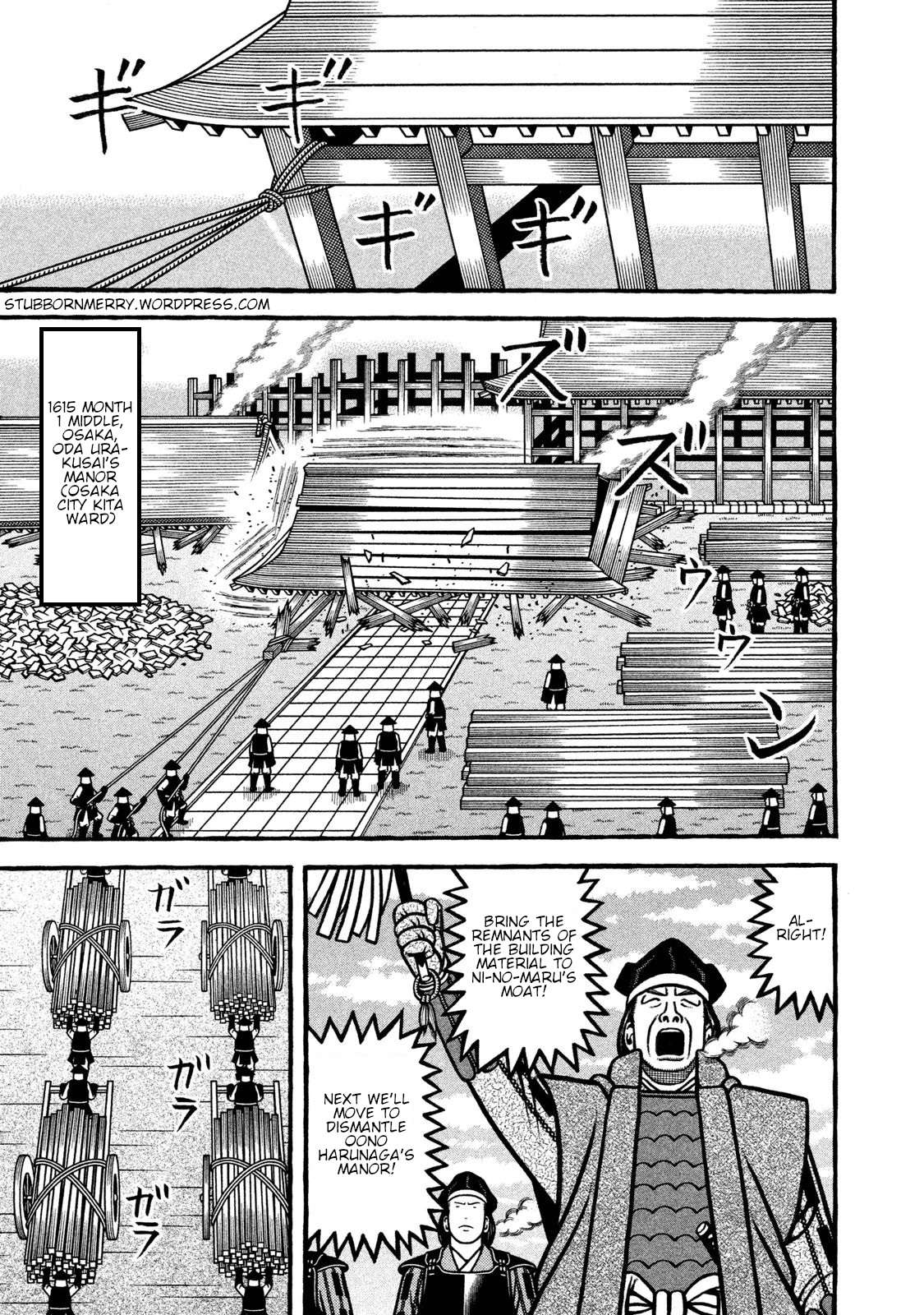 Hyouge Mono - chapter 238 - #1