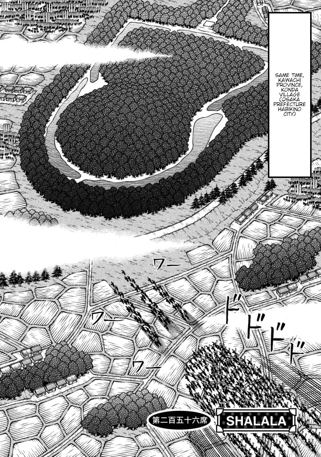 Hyouge Mono - chapter 256 - #2