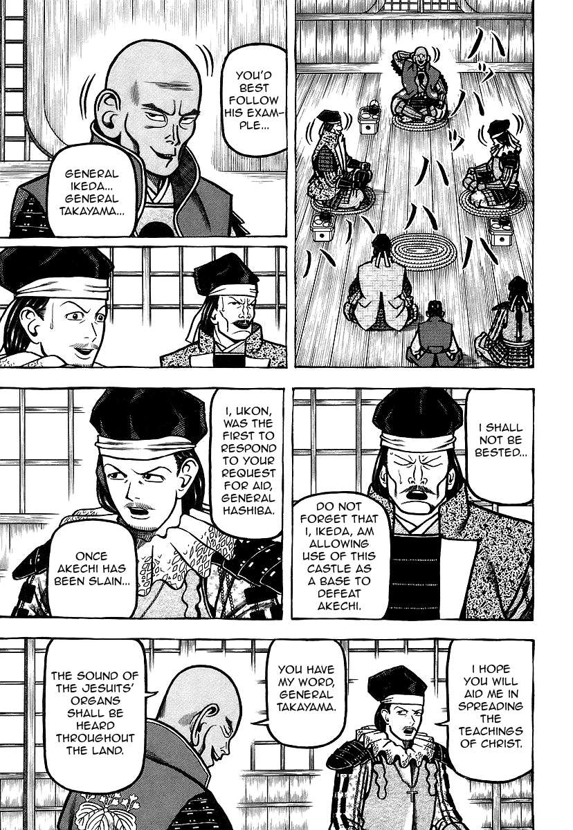 Hyouge Mono - chapter 27 - #5