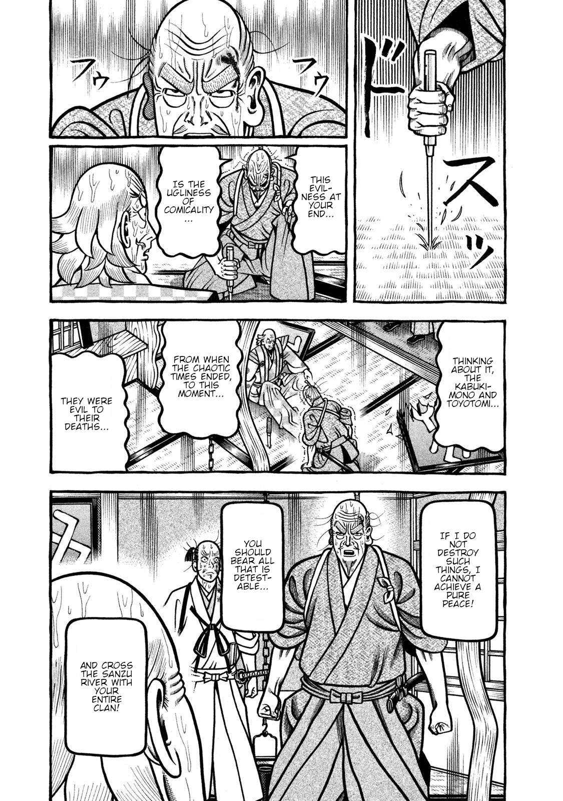 Hyouge Mono - chapter 272 - #3