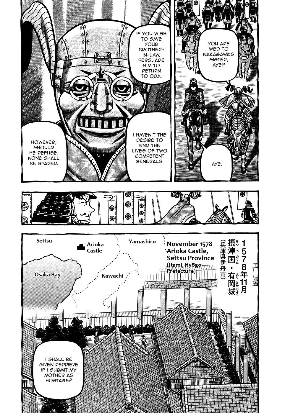 Hyouge Mono - chapter 3 - #3
