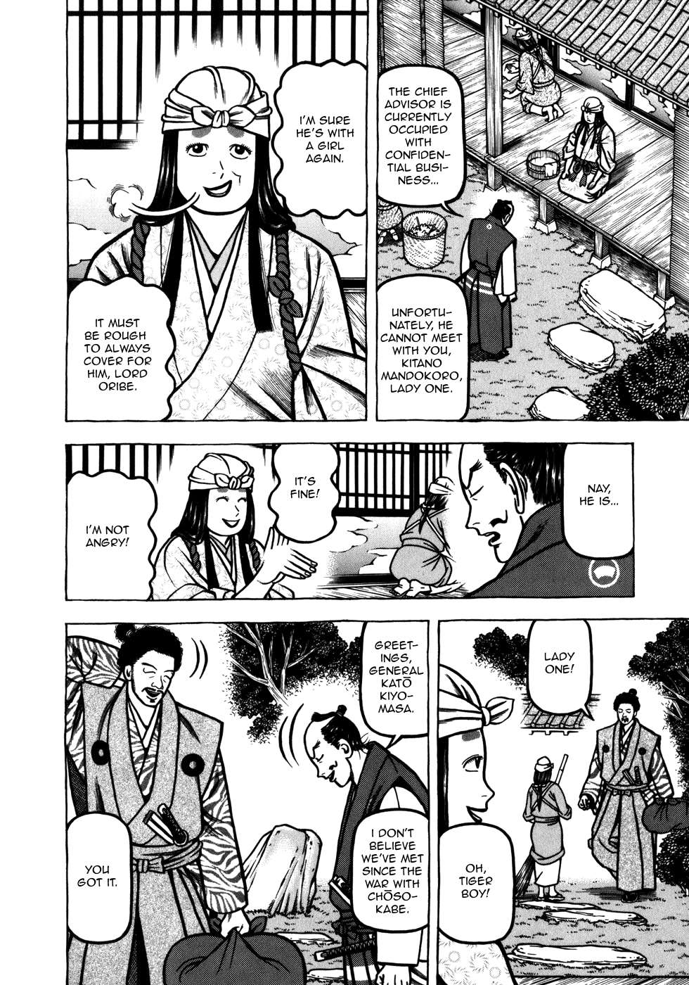 Hyouge Mono - chapter 39 - #6