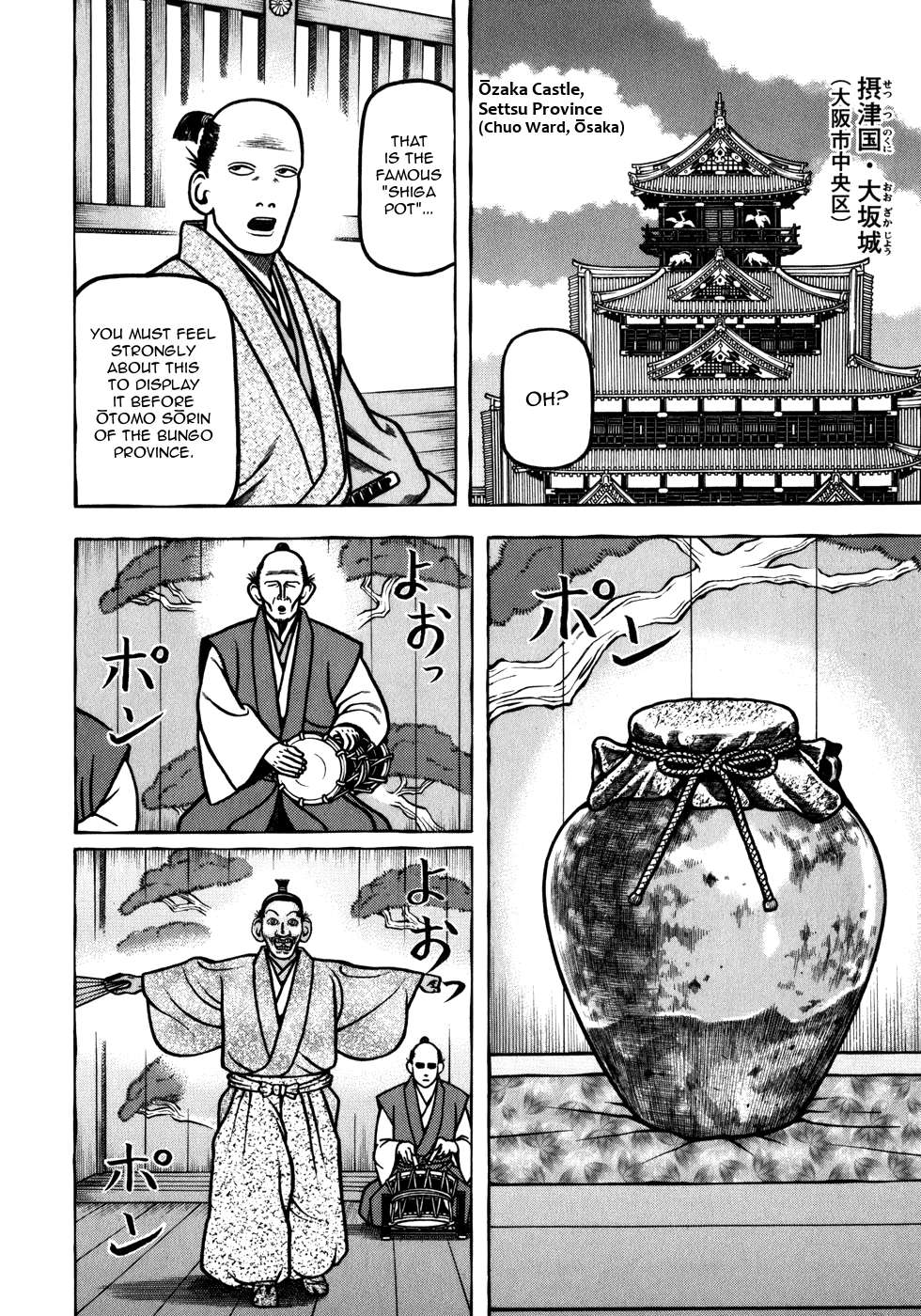 Hyouge Mono - chapter 42 - #6