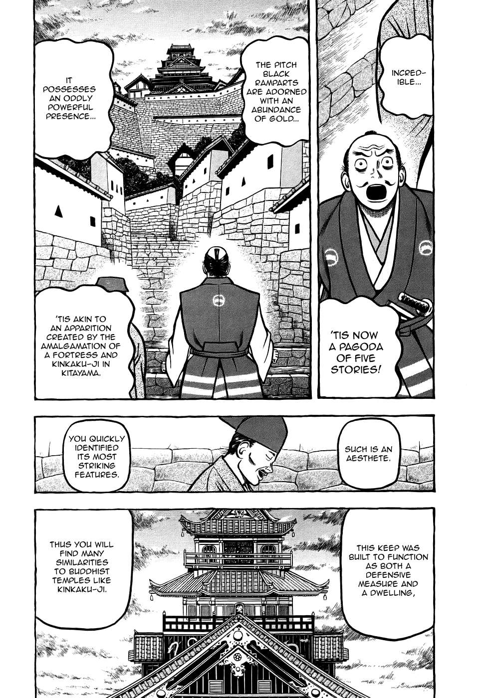 Hyouge Mono - chapter 5 - #3