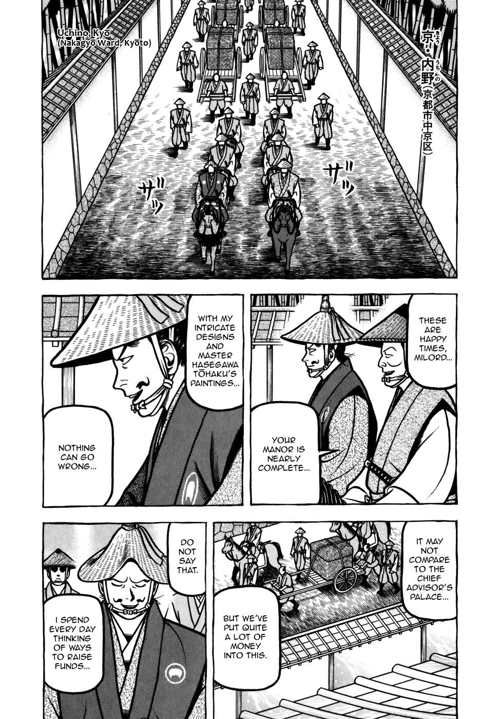Hyouge Mono - chapter 52 - #3