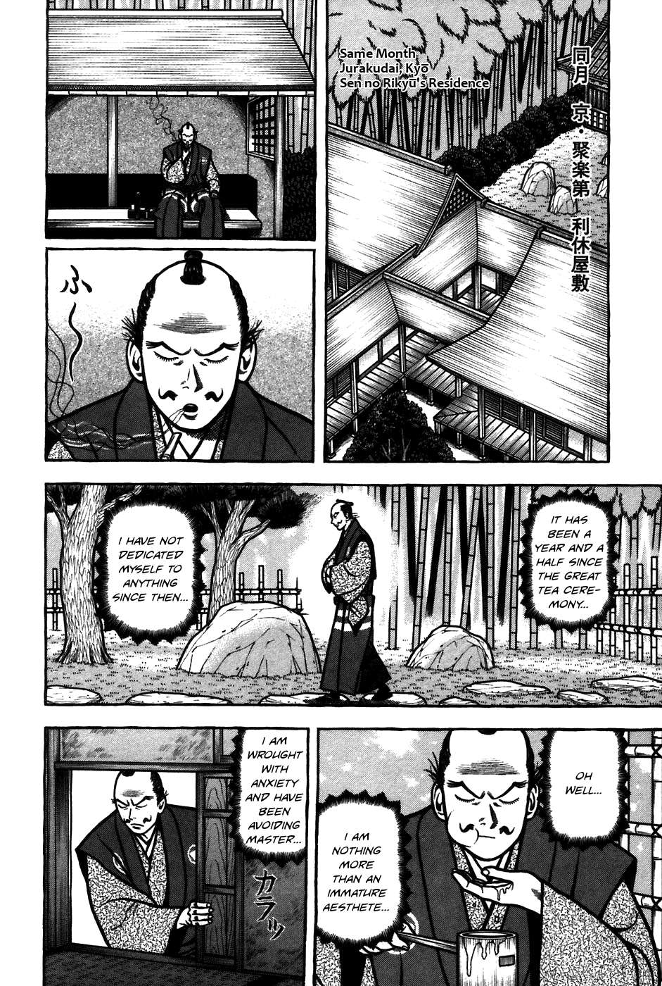 Hyouge Mono - chapter 62 - #6