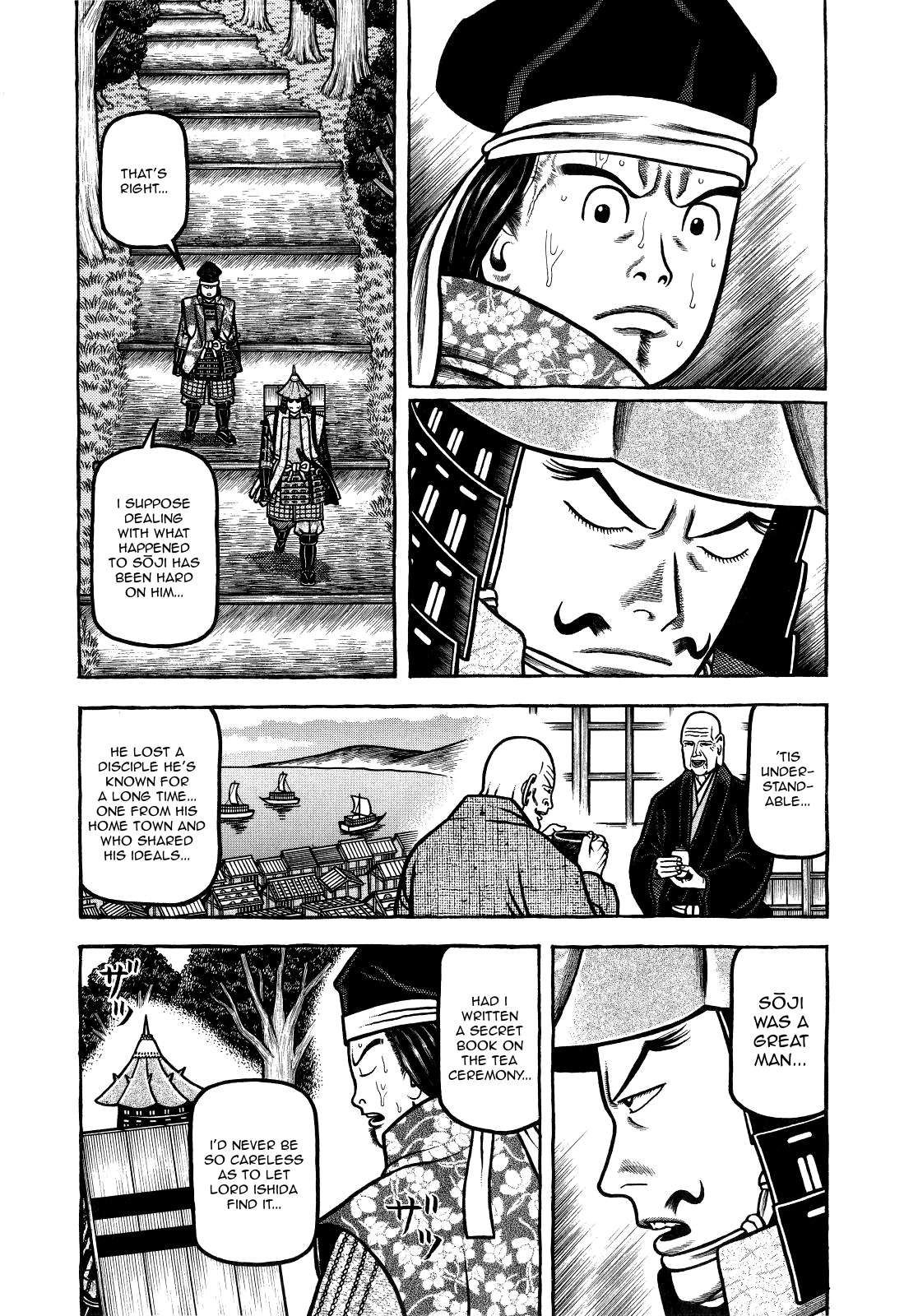 Hyouge Mono - chapter 67 - #3
