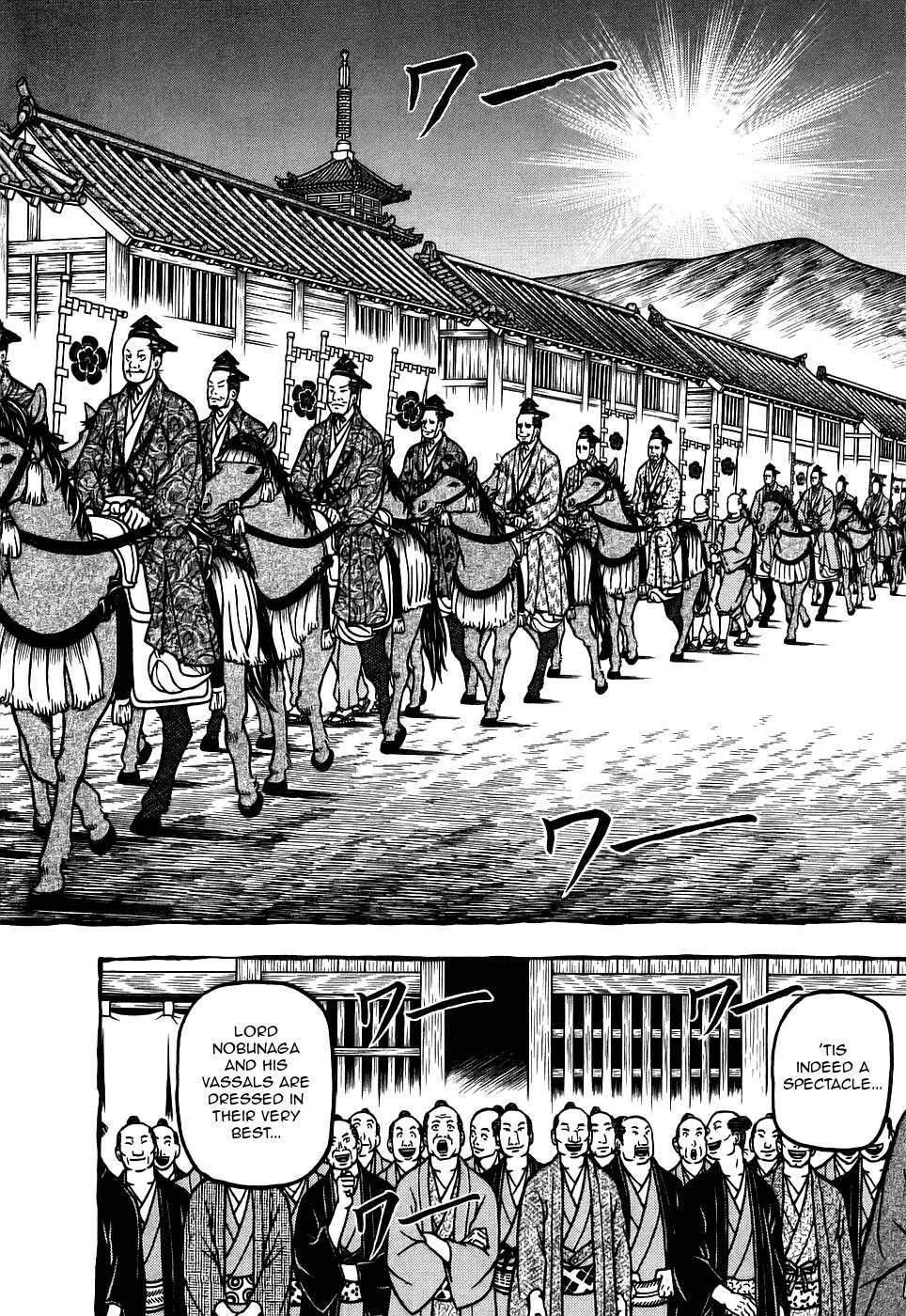 Hyouge Mono - chapter 7 - #4
