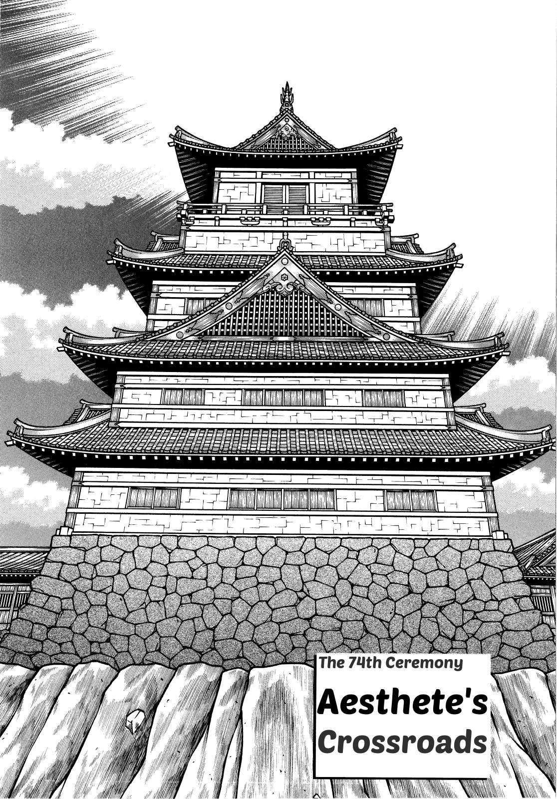 Hyouge Mono - chapter 74 - #2