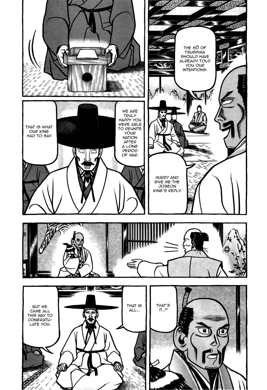 Hyouge Mono - chapter 79 - #3