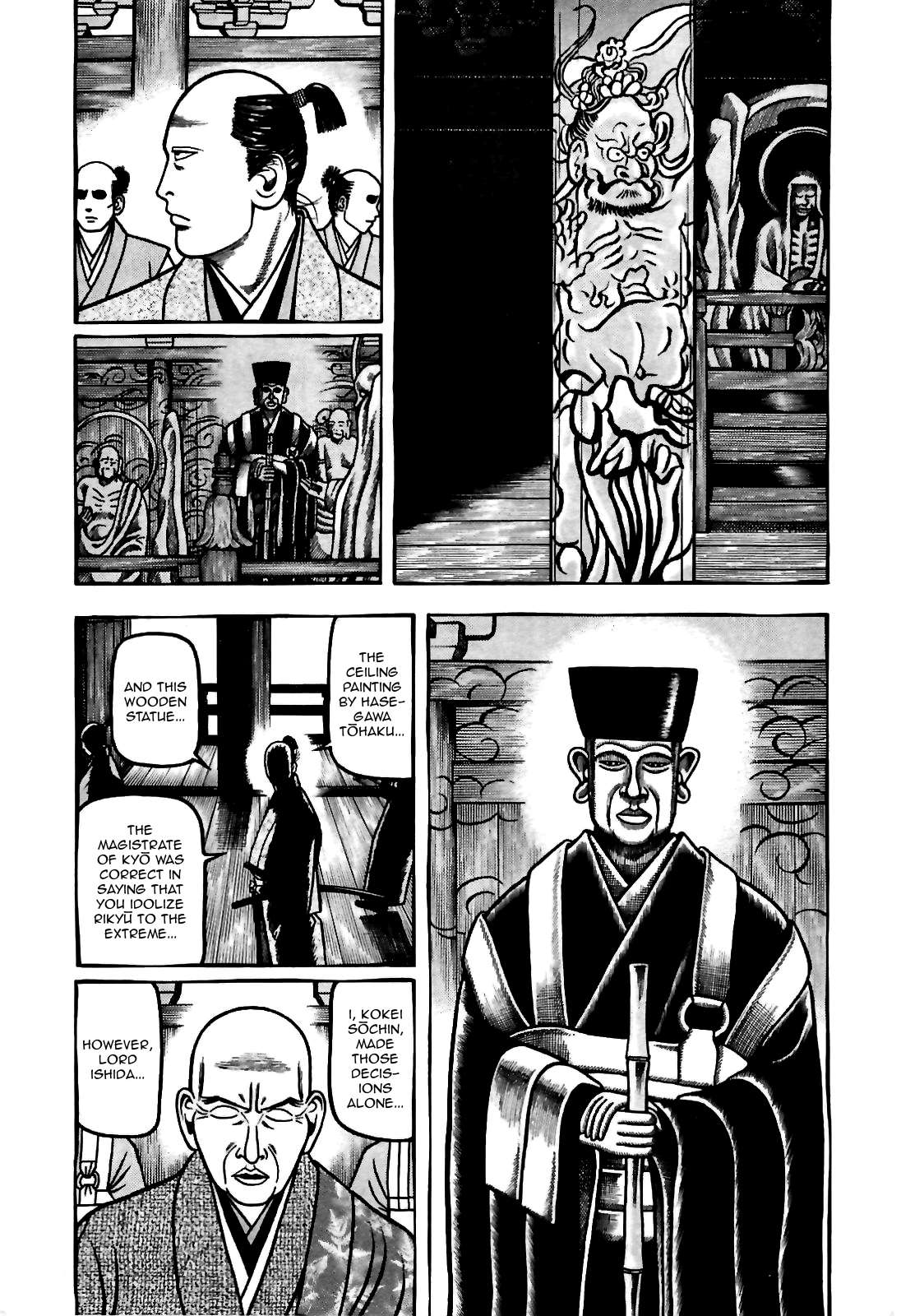 Hyouge Mono - chapter 82 - #3