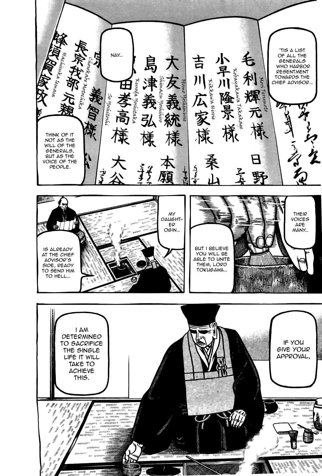 Hyouge Mono - chapter 83 - #6
