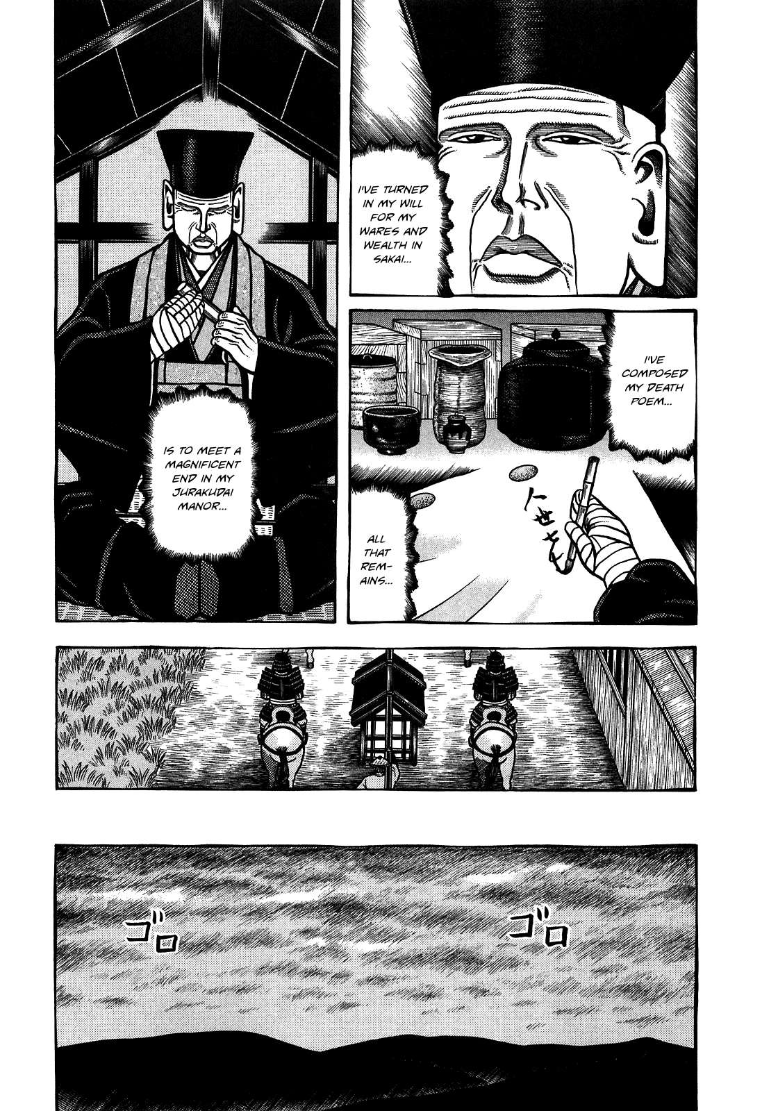 Hyouge Mono - chapter 90 - #3