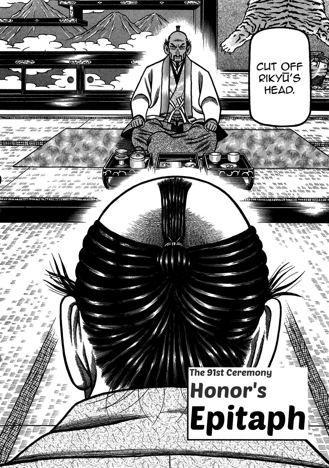 Hyouge Mono - chapter 91 - #2