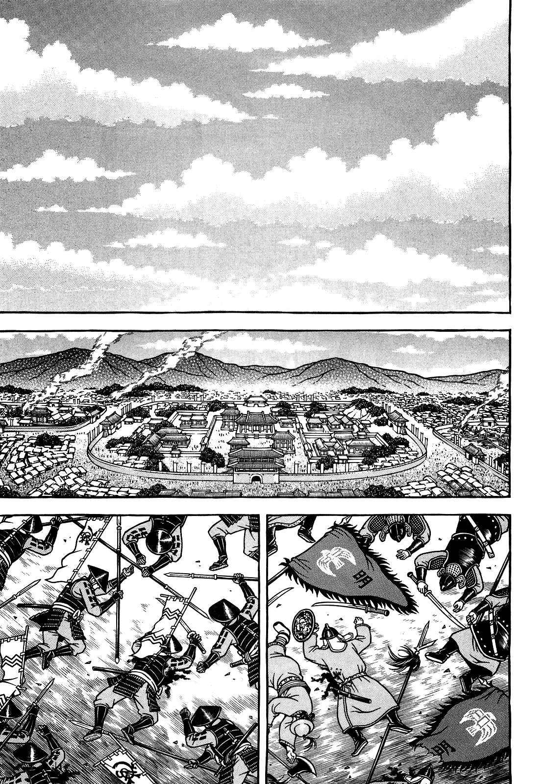 Hyouge Mono - chapter 93 - #5