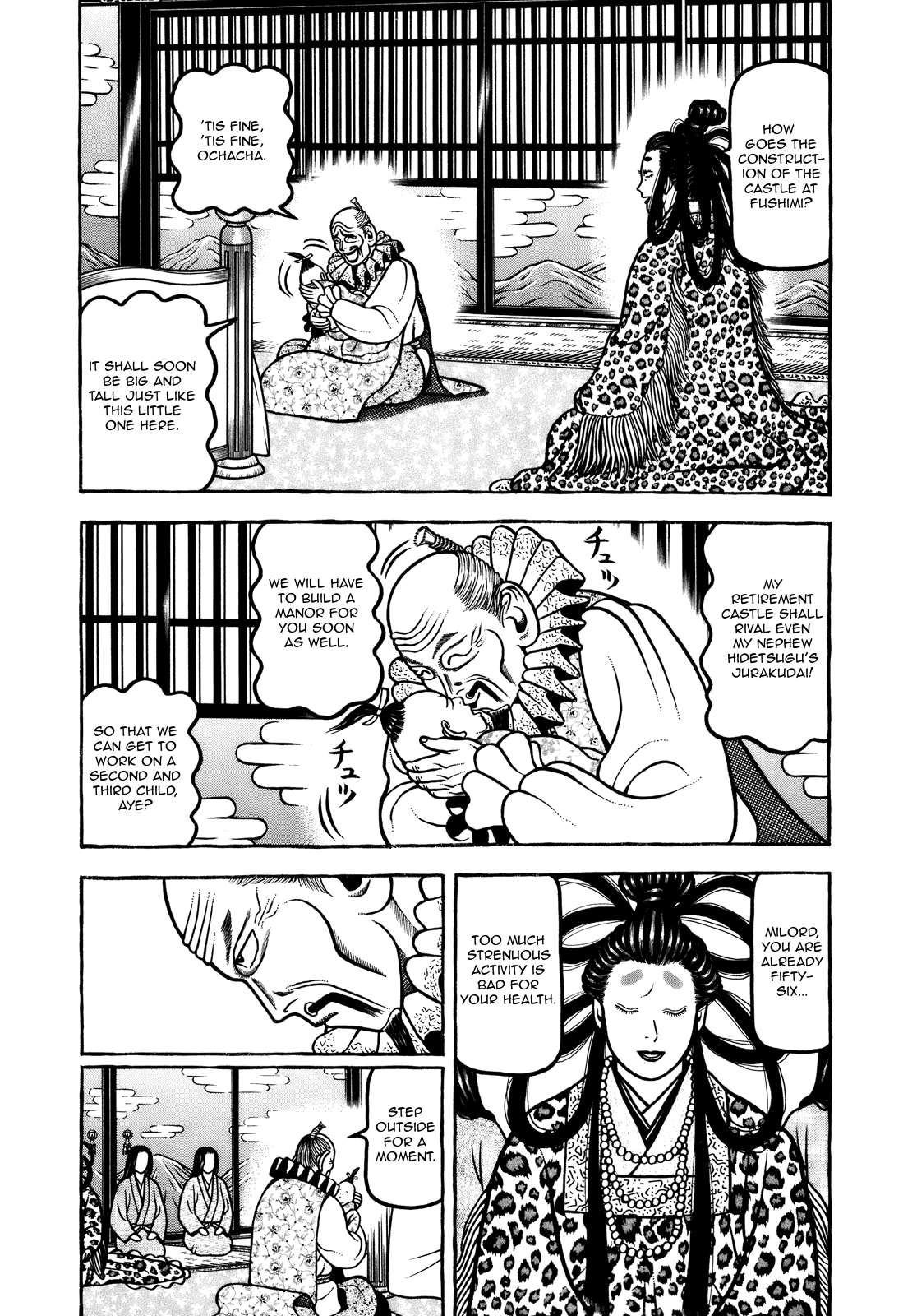 Hyouge Mono - chapter 98 - #5