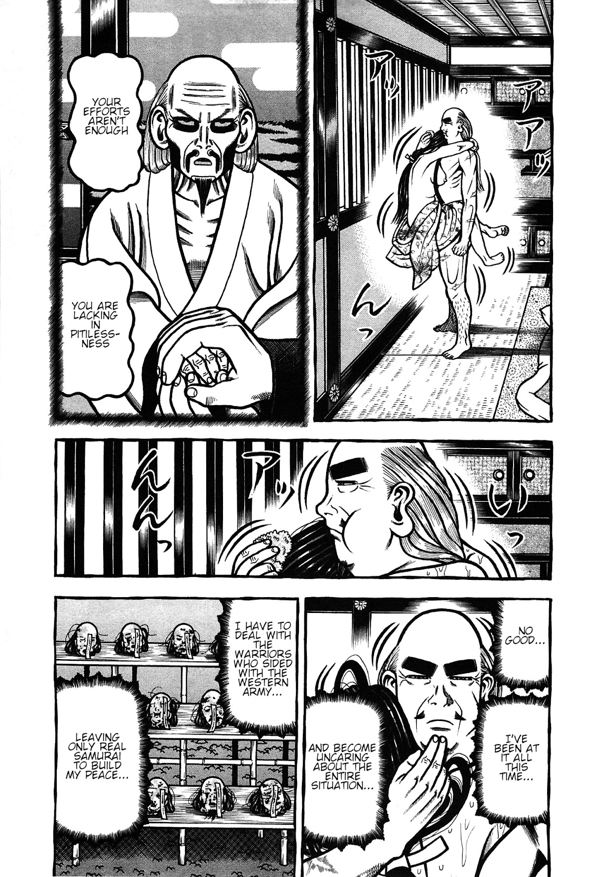 Hyougemono - chapter 160 - #3