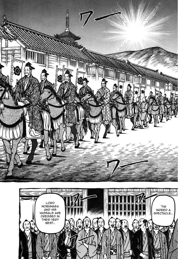Hyougemono - chapter 7 - #4