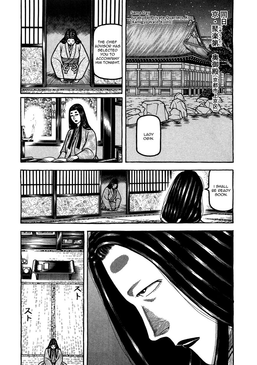 Hyougemono - chapter 89 - #3