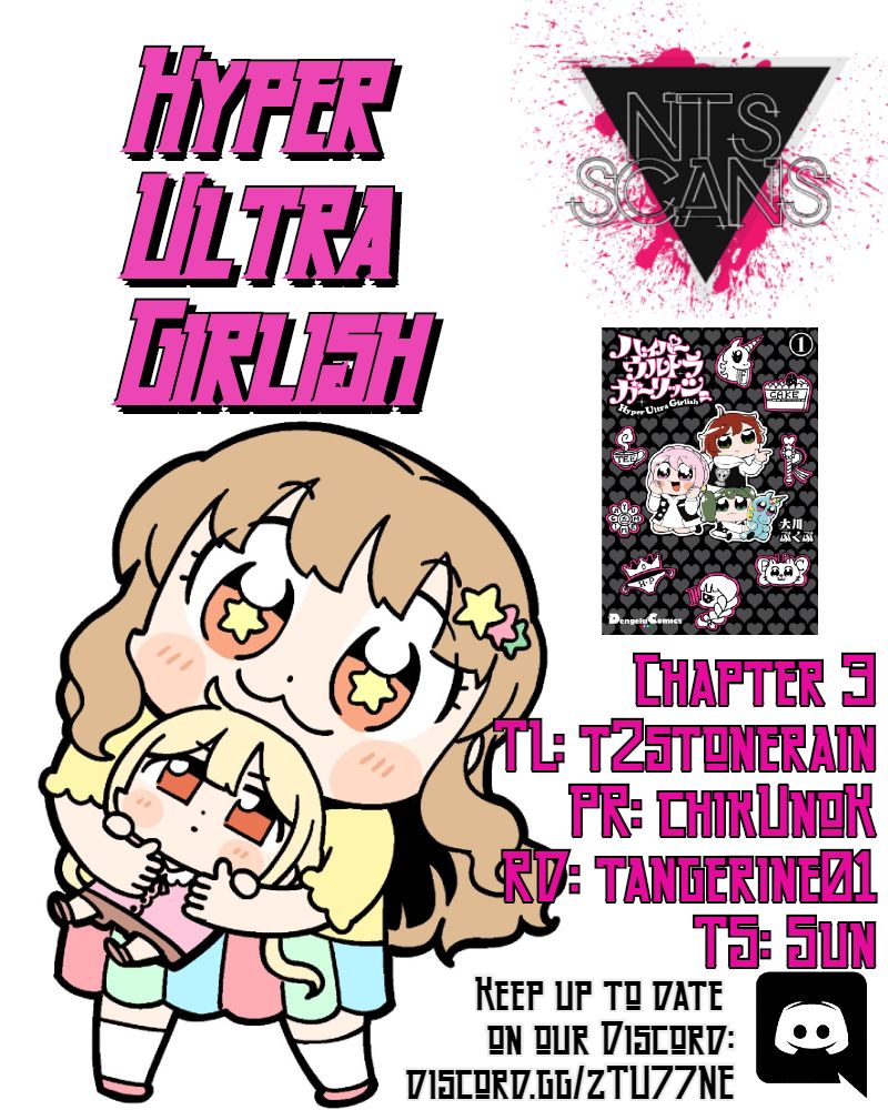 Hyper Ultra Girlish - chapter 4 - #1