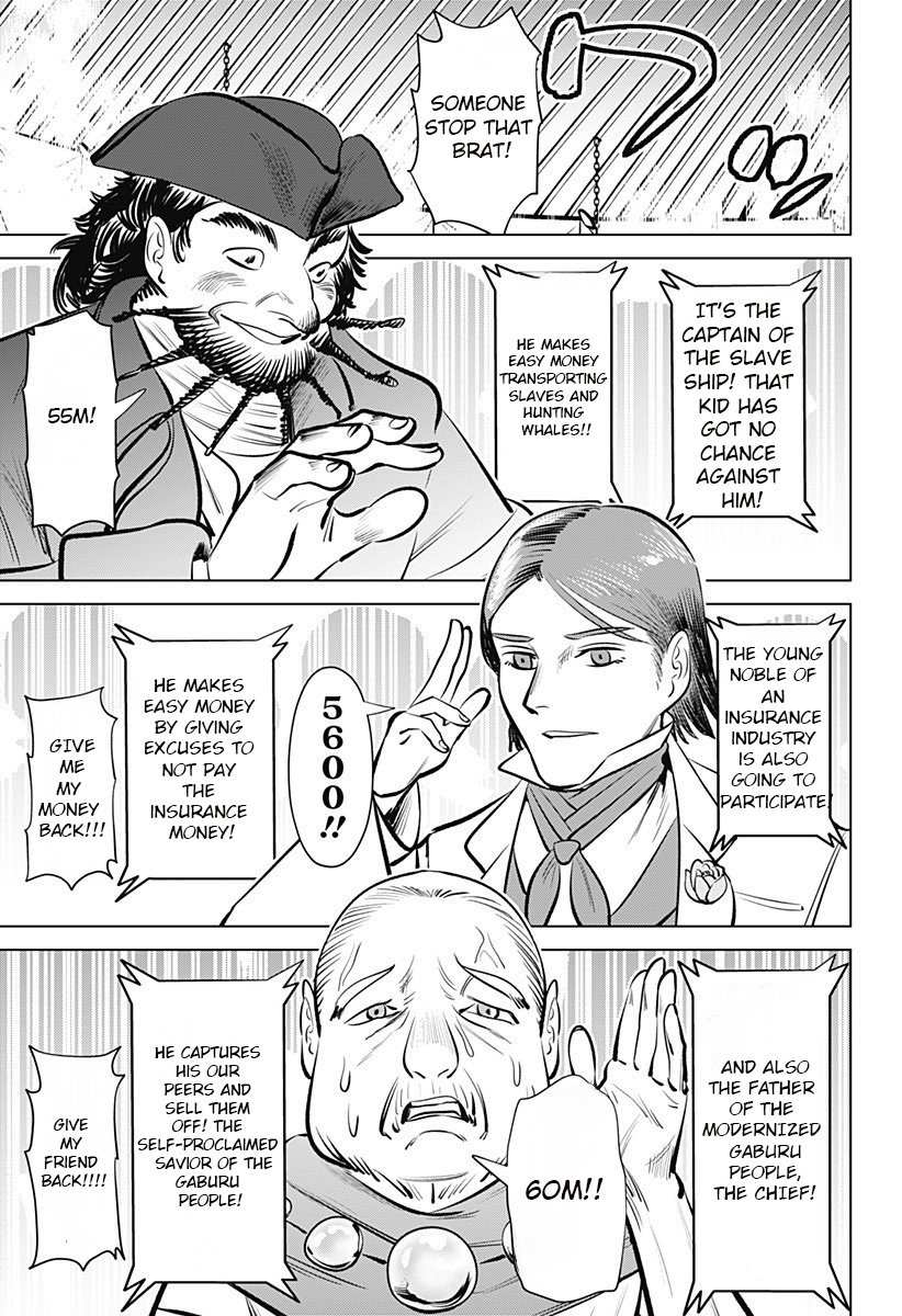 Hyperinflation - chapter 3 - #5