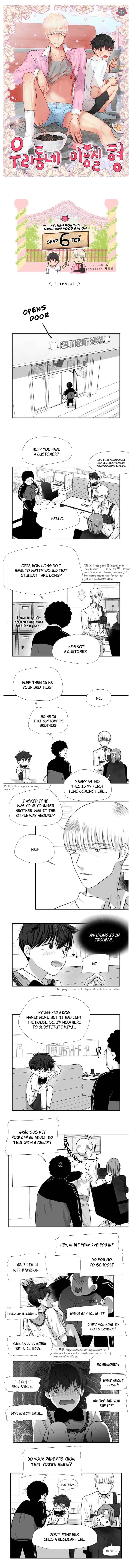 Hyung From The Neighborhood salon - chapter 6 - #1